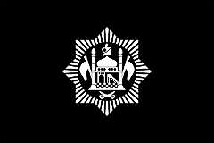 EMIRATE OF AFGHANISTAN 1919
