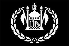 KINGDOM OF AFGHANISTAN 1928