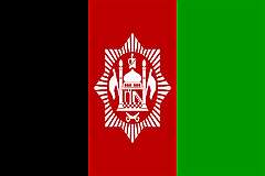 KINGDOM OF AFGHANISTAN 1929