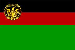REPUBLIC OF AFGHANISTAN 1974