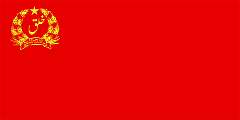 DEMOCRATIC REPUBLIC OF AFGHANISTAN 1978