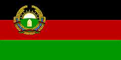 DEMOCRATIC REPUBLIC OF AFGHANISTAN 1987