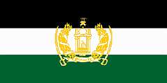ISLAMIC STATE OF AFGHANISTAN 1992