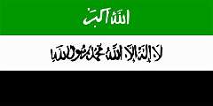 ISLAMIC STATE OF AFGHANISTAN 1992.