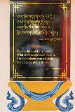 “You are the master of yourself, What other master could there be, Through calming yourself alone, You find a master hard to find; wisdom from the Buddha in Tibetan and English, at the complex with the giant Buddha statue.