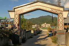 The gate on the Bulla Village Road, near Old Ziro.