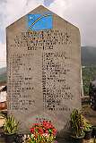 The monument to those who gave their lives for the vision of a free Naga nation, in their battles with the Indian Army between 1956 and 1992, in Khonoma.