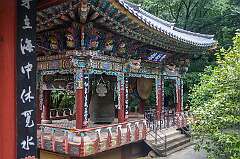 Ssanggyesa, Korea, 2014 - The bell pavilion at Ssanggyesa Temple, founded in 722. Most of the temple dates to the 17th century or thereafter.